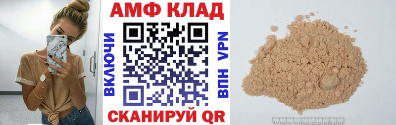 МЕГА онион  Чулым  Amphetamine VHQ 