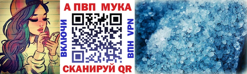 блэк спрут   Чулым  A-PVP Crystall 