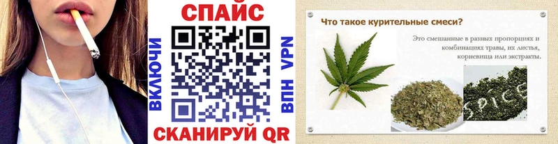как найти наркотики  блэк спрут ONION  БУТИРАТ вода  Чулым 