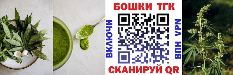 MEGA зеркало  Чулым  Печенье с ТГК конопля  купить  сайты 
