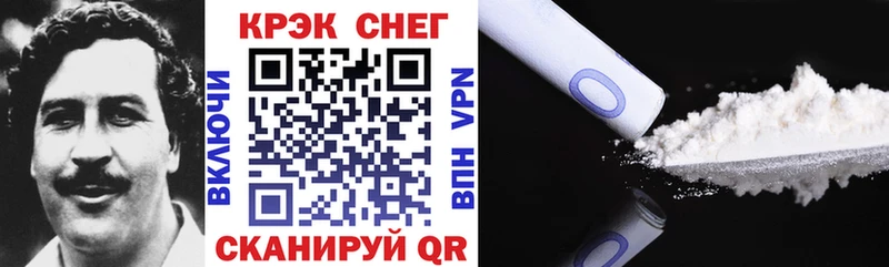 Кокаин 97%  Чулым 