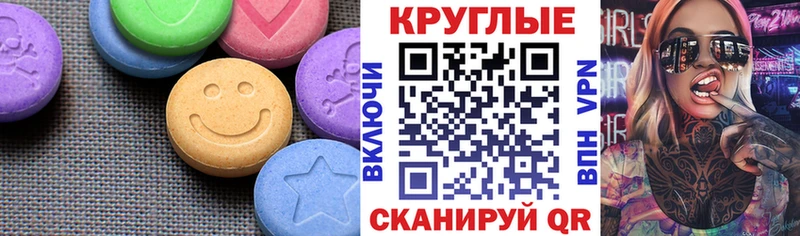 цена Чулым MEGA сайт ЭКСТАЗИ TESLA