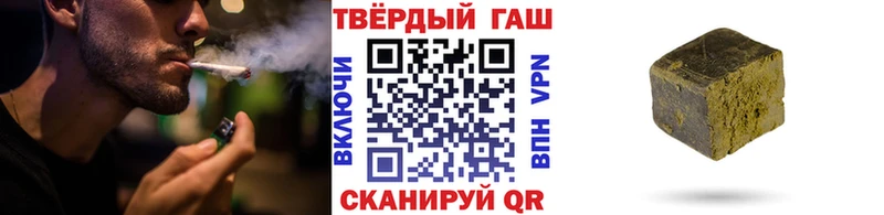 ГАШ Premium наркошоп Чулым