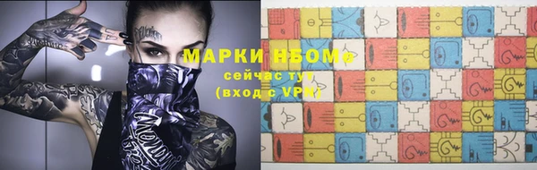 бутик Армянск