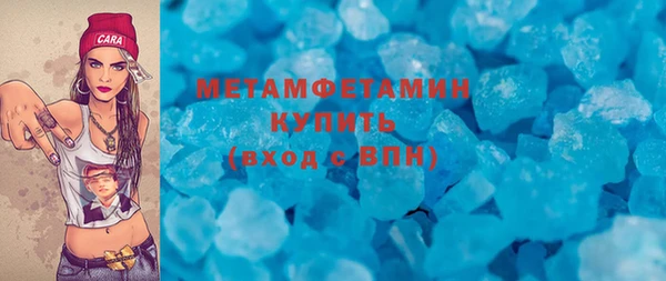 не бодяженный Белокуриха