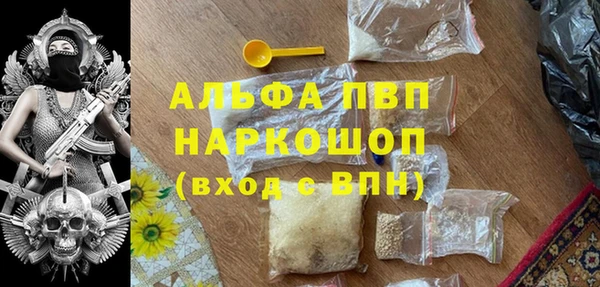 не бодяженный Белокуриха