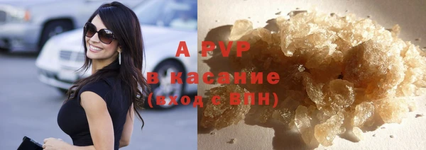 не бодяженный Белокуриха