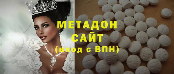 молекула духа Беломорск