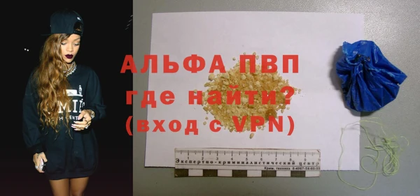 не бодяженный Белокуриха