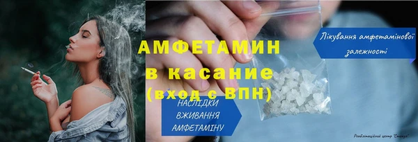 молекула духа Беломорск