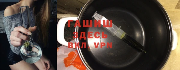 не бодяженный Белокуриха