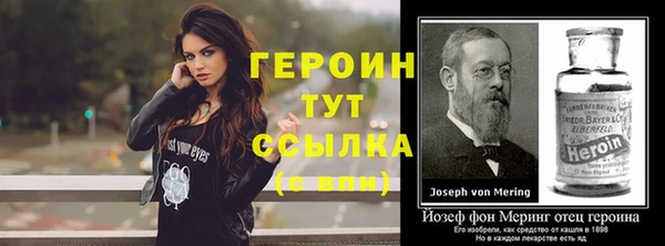 молекула духа Беломорск