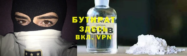 молекула духа Беломорск