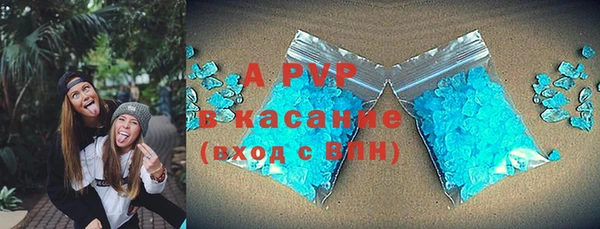молекула духа Беломорск