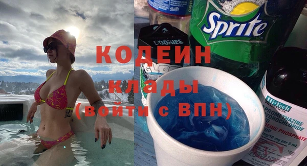 молекула духа Беломорск