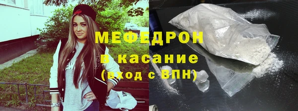 молекула духа Беломорск
