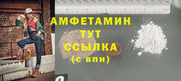 молекула духа Беломорск