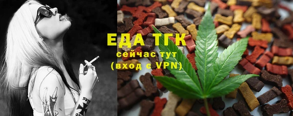 не бодяженный Белокуриха