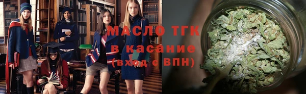 молекула духа Беломорск
