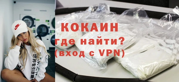 молекула духа Беломорск