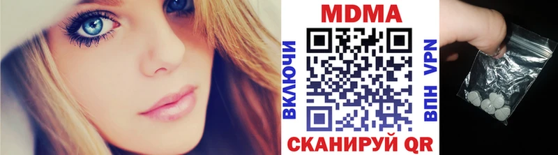 MDMA Molly  OMG ССЫЛКА  Чулым 