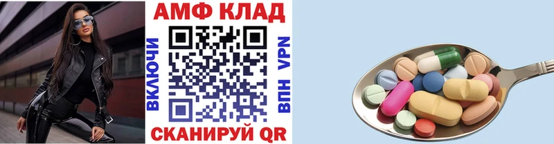Метамфетамин витя  Чулым 