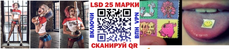 Марки 25I-NBOMe 1500мкг Чулым