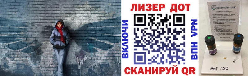 магазин продажи Чулым Наркотические марки 1500мкг