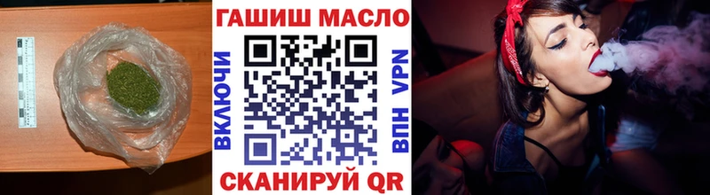 Дистиллят ТГК вейп  где найти   Чулым 