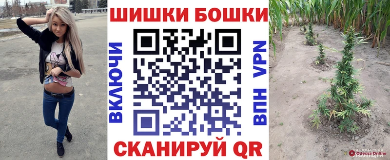 МАРИХУАНА конопля  Чулым 